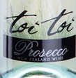 泰太普羅塞克起泡酒(Toi Toi Sparkling Prosecco, Marlborough, New Zealand)