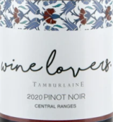 坦布雷酒莊葡萄酒愛好者系列黑皮諾紅葡萄酒(Tamburlaine Wine Lovers Pinot Noir, Orange, Australia)