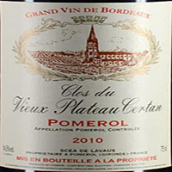 維普拉色丹莊園紅葡萄酒(Clos Du Vieux Plateau Certan, Pomerol, France)