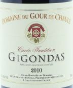 乔尔古尔酒庄吉恭达斯红葡萄酒(Domaine du Gour de Chaule, Gigondas, France)