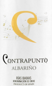 巴贊酒莊對位白葡萄酒(Agro de Bazan Contrapunto, Rias Baixas, Spain)