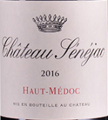 索尼亞莊園紅葡萄酒(Chateau Senejac, Haut-Medoc, France)