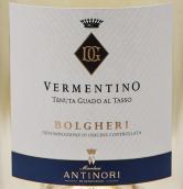 安东尼世家古道探索维蒙蒂诺白葡萄酒(Marchesi Antinori Tenuta Guado al Tasso Vermentino Bolgheri DOC, Tuscany, Italy)