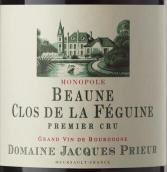 雅克普利爾酒莊費格（伯恩一級園）紅葡萄酒(Domaine Jacques Prieur Clos de la Feguine, Beaune Premier Cru, France)