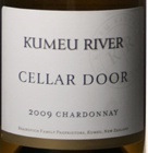 庫(kù)姆河品酒室霞多麗干白葡萄酒(Kumeu River Cellar Door Chardonnay, Kumeu, New Zealand)