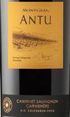 云頂山安圖赤霞珠佳美娜干紅葡萄酒(Ninquen Antu Cabernet Sauvignon-Carmenere, Colchagua Valley, Chile)