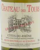 德圖爾酒莊特級(jí)珍藏白葡萄酒(Chateau des Tours Grande Reserve Blanc, Cotes du Rhone, France)
