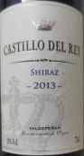 雷伊酒莊設拉子紅葡萄酒(Castillo del Rey Shiraz, Valdepenas, Spain)