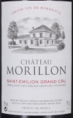 莫瑞龍酒莊紅葡萄酒(Chateau Morillon, Saint-Emilion Grand Cru, France)