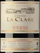 克萊爾酒莊紅葡萄酒(Chateau La Clare, Medoc, France)