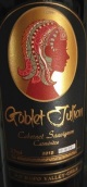 朱利安酒杯赤霞珠-佳美娜紅葡萄酒(Goblet Julian Cabernet Sauvignon Carmenere, Maipo Valley, Chile)