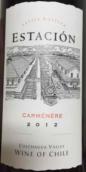 火車站佳美娜干紅葡萄酒(Estacion Carmenere, Colchagua Valley, Chile)