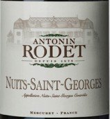 安東寧·洛迪酒莊（夜圣喬治村）紅葡萄酒(Antonin Rodet Nuits-Saint-Georges, Cote de Nuits, France)