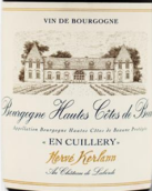 柯蘭莊園（蒙蝶利村）庫勒瑞紅葡萄酒(Herve Kerlann Bourgogne Hautes-Cotes de Beaune En Cuillery, Cote de Beaune, France)