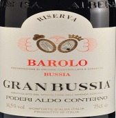 阿爾多·孔特諾酒莊大布絲雅巴羅洛珍藏干紅葡萄酒(Poderi  Aldo Conterno Gran Bussia Barolo Riserva DOCG, Piedmont, Italy)