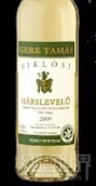 基爾答摩哈斯萊威路干白葡萄酒(Gere Tamas Harslevelu, Siklosi, Hungary)