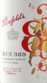 奔富Bin 389赤霞珠-社拉子牛年限量版紅葡萄酒(Penfolds Bin 389 Cabernet Shiraz Year Of The OX Limited Edition, South Australia, Australia)