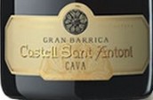 圣安東尼巴黎卡特別珍藏卡瓦起泡酒(Castell Sant Antoni Gran Barrica Gran Reserva Cava, Catalonia, Spain)