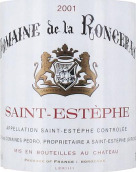 龍瑟雷酒莊干紅葡萄酒(Domaine de la Ronceray, Saint-Estephe, France)