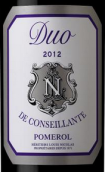 康賽揚(yáng)酒莊副牌紅葡萄酒(Duo de Conseillante, Pomerol, France)