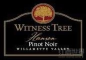 見證樹漢森黑皮諾干紅葡萄酒(Witness Tree Hanson Pinot Noir, Eola-Amity Hills, USA)