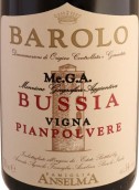 安斯世家布斯雅皮安珀夫園巴羅洛紅葡萄酒(Famiglia Anselma Bussia Vigna Pianpolvere Barolo DOCG, Piedmont, Italy)