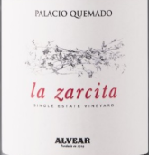 阿爾維爾酒莊科瑪多扎西塔紅葡萄酒(Alvear Palacio Quemado La Zarcita, Extremadura, Spain)