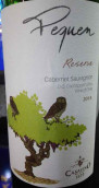 佩坤珍藏西拉干紅葡萄酒(Pequen Reserve Cabernet Sauvignon, Cachapoal Valley, Chile)