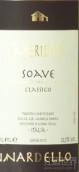 納爾德洛酒莊梅里德斯經(jīng)典蘇瓦韋白葡萄酒(Nardello Merides Soave Classico, Veneto, Italy)