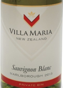 新瑪利酒莊珍匣長相思白葡萄酒(Villa Maria Private Bin Sauvignon Blanc, Marlborough, New Zealand)