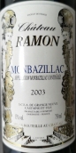 雷蒙酒莊甜白葡萄酒(Chateau Ramon, Monbazillac, France)