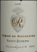 圣德西拉特酒莊羅切文之心紅葡萄酒(Cave Saint-Desirat Domaine Rochevine Coeur de Rochevine, Saint-Joseph, France)