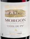 杜寶夫酒莊巴拉圭丘紅葡萄酒(Georges Duboeuf Cote du Py, Morgon, France)