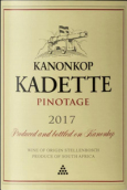 炮鳴之地卡黛特皮諾塔吉干紅葡萄酒(Kanonkop Kadette Pinotage, Stellenbosch, South Africa)