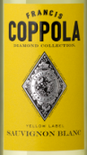 柯波拉酒庄宝石精选黄牌长相思白葡萄酒(Francis Ford Coppola Diamond Collection Yellow Label Sauvignon Blanc, California, USA)