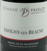 帕弗洛酒莊（薩維尼村）紅葡萄酒(Domaine Jean-Marc & Hugues Pavelot Savigny-les-Beaune, Cote de Beaune, France)