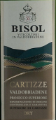 比索勒卡地澤干型起泡酒(Bisol Cartizze Dry Spumante, Valdobbiadene, Italy)