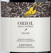 阿斯普里斯酒庄奥里奥尔内格尔红葡萄酒(Vinyes Dels Aspres Oriol Negre, Emporda, Spain)