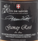 維亞萊特樂萊可佳美桃紅葡萄酒(Phillipe Viallet Le Lac Gamay, Savoie, France)