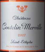 谷特蘭美威酒莊紅葡萄酒(Chateau Coutelin-Merville, Saint-Estephe, France)