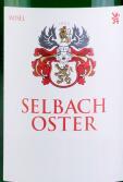 澤巴赫塞爾廷城堡山施密特雷司令白葡萄酒（QbA）(Selbach-Oster Zeltinger Schlossberg Schmitt Riesling QbA Trocken, Mosel, Germany)