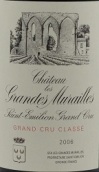 梅利酒莊紅葡萄酒(Chateau Les Grandes Murailles, Saint-Emilion Grand Cru, France)