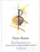 皮耶羅-布索巴巴萊斯科加利納紅葡萄酒(Piero Busso Barbaresco Gallina, Barbaresco DOCG, Italy)