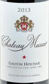 睦紗酒莊加斯頓霍查爾干紅葡萄酒(Chateau Musar Gaston Hochar Red, Bekaa Valley, Lebanon)