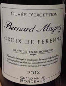 貝馬格雷莊園十字架紅葡萄酒(Bernard Magrez La Croix de Perenne, Cotes de Blaye, France)