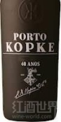 柯普克40年茶色波特酒(Kopke 40 Years Old Tawny Port, Douro, Portugal)