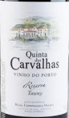 皇家波爾圖單一葡萄園珍藏茶色波特酒(Real Companhia Velha Quinta das Carvalhas Reserva Tawny Port, Portugal)