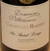 維倫紐夫莊園石頌紅葡萄酒(Domaine de Villeneuve Chant des Roches, Pic Saint Loup, France)