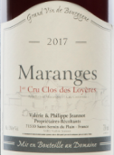 雅諾莊園洛耶（馬朗日一級(jí)園）紅葡萄酒(Domaine Valerie & Philippe Jeannot Clos des Loyeres, Maranges 1er Cru, France)