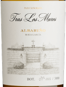 圣羅納酒莊圍墻背后阿爾巴利諾白葡萄酒(Pazo de Senorans Tras los Muros Albarino, Rias Baixas, Spain)